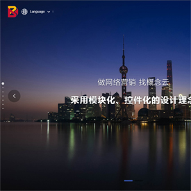 企业通用网站模板--AI智能辅助--多语言