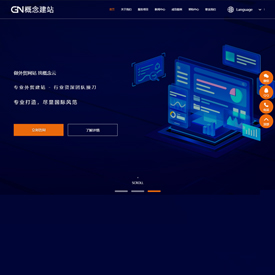 互联网外贸建站公司网站