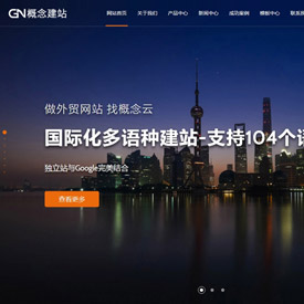 全屏机械设备公司网站-多语言-响应式